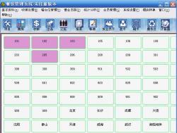 上海餐饮收银系统试用|怎么代理餐饮管理软件