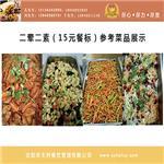 沈阳餐饮管理哪家好/禾生利餐饮管理-沈阳禾生利餐饮管理提供沈阳餐饮管理哪家好/禾生利餐饮管理的相关介绍、产品、服务、图片、价格沈阳食堂承包、沈阳餐饮管理、沈阳食堂管理、沈阳餐饮服务、沈阳工厂食堂承包、沈阳学校食堂承包、沈阳饭堂承包、沈阳厨房外包、沈阳食堂配送、沈阳快餐配送、沈阳食堂外包、沈阳承包食堂、沈阳食堂托管、沈阳食堂承包哪家便宜